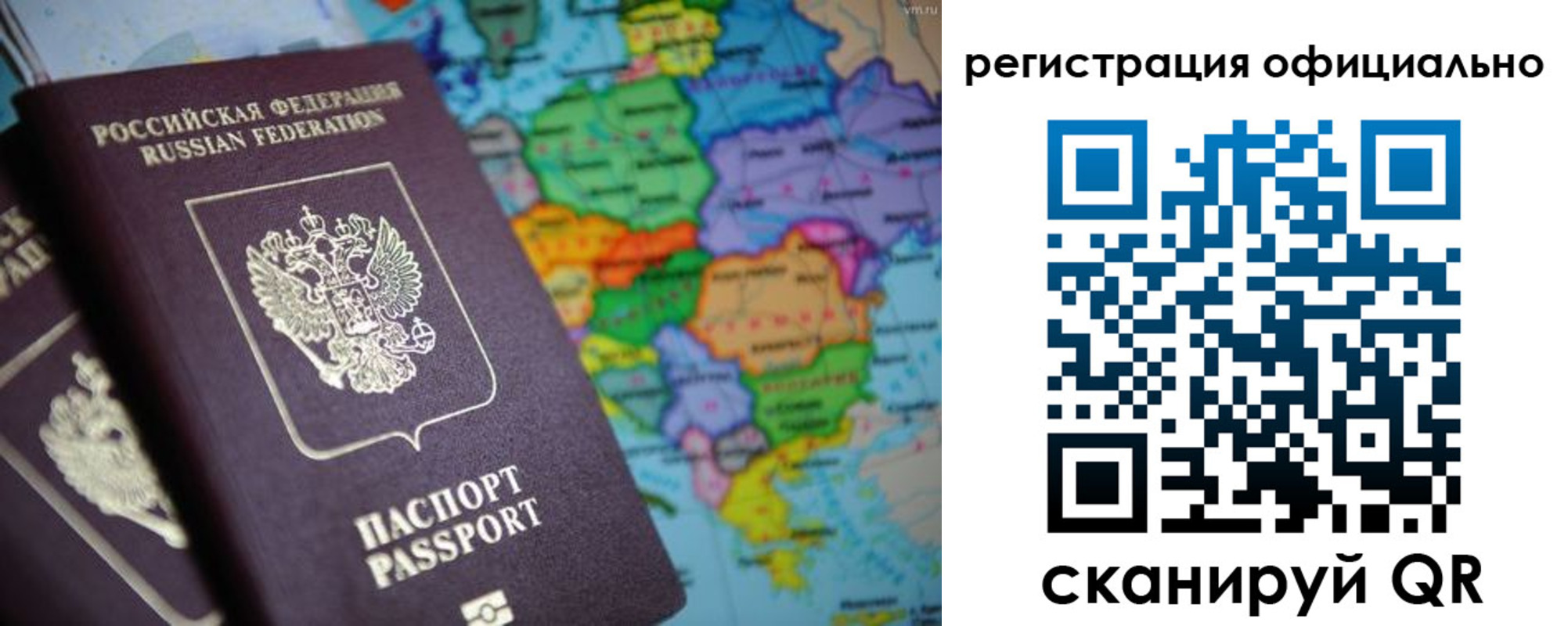 временная регистрация поиск в Никольском